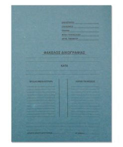 ΝΤΟΣΙΕ ΜΑΝΙΛΛΑΣ ΑΥΤΙΑ ΔΙΚΟΓΡΑΦΙΑΣ