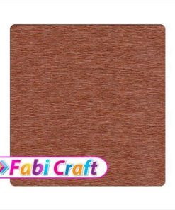 ΧΑΡΤΙ ΓΚΟΦΡΕ 200x50cm ΚΑΦΕ FABI