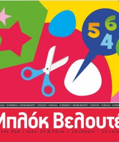 ΜΠΛΟΚ ΒΕΛΟΥΤΕ 25χ35