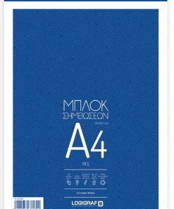 ΜΠΛΟΚ ΣΗΜΕΙΩΣΕΩΝ Α4 21Χ29 ΡΙΓΕ 50Φ