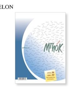 NTELON ΜΠΛΟΚ Α4 50Φ. BLUE ΛΕΥΚΟ